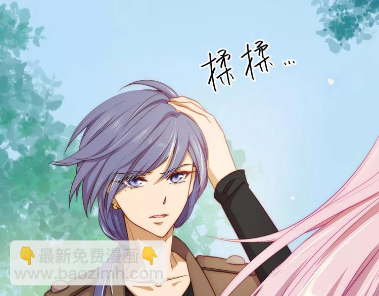 小狐狸的恋爱手账 - 第16话(1/2) - 8