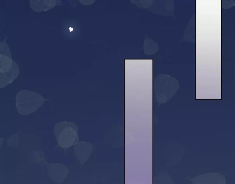 小狐狸的恋爱手账 - 第16话(1/2) - 3