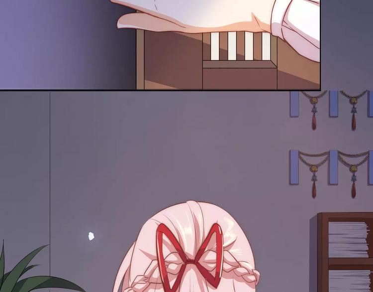 小狐狸的恋爱手账 - 第16话(1/2) - 5