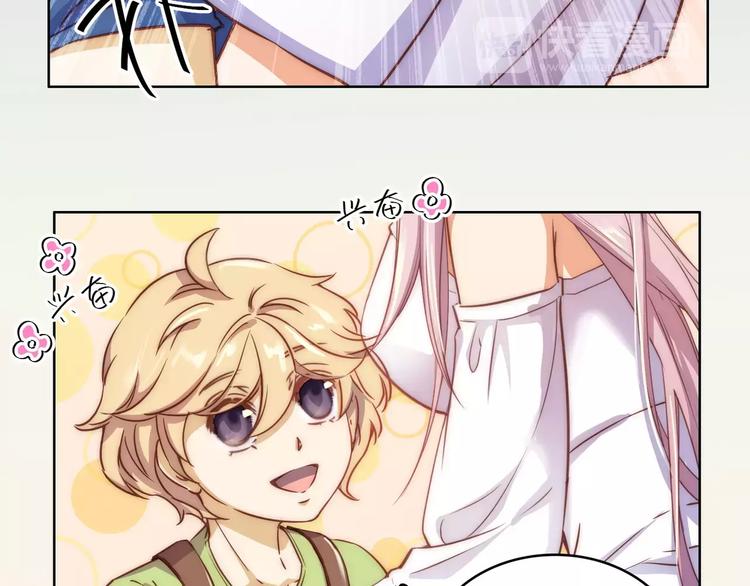 小狐狸的恋爱手账 - 第16话(1/2) - 2