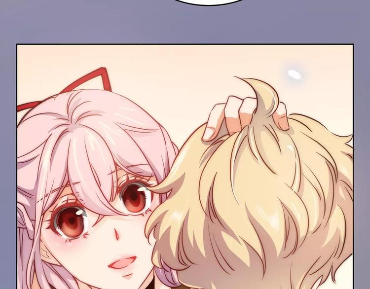 小狐狸的恋爱手账 - 第16话(1/2) - 6