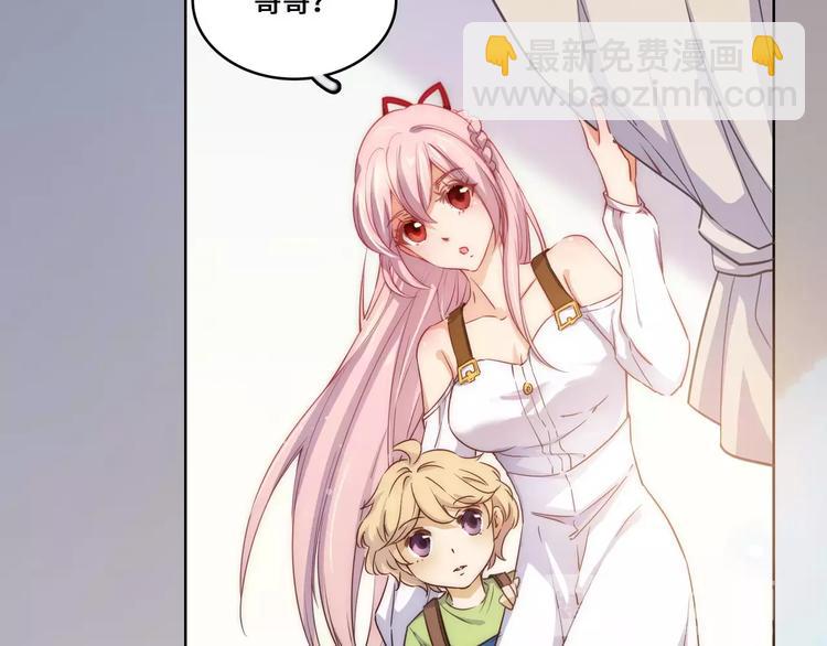 小狐狸的恋爱手账 - 第16话(1/2) - 8