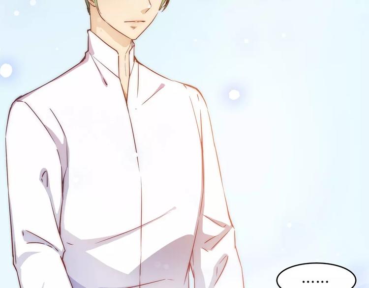 小狐狸的恋爱手账 - 第16话(1/2) - 2