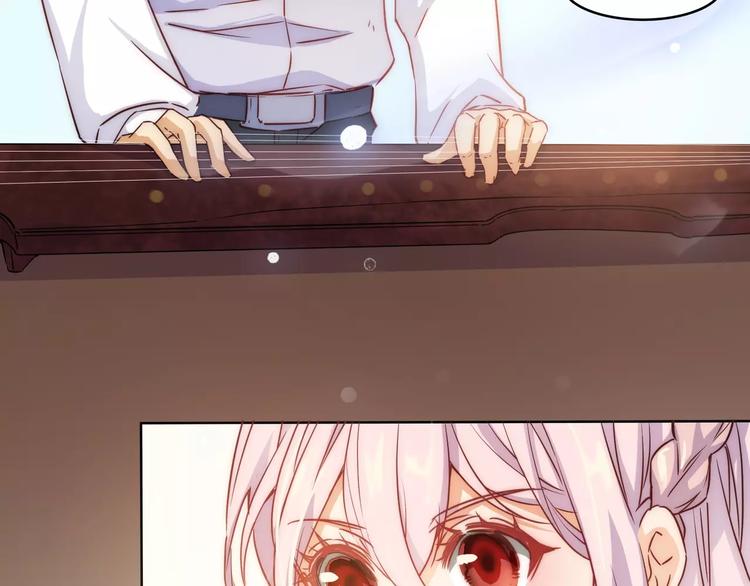 小狐狸的恋爱手账 - 第16话(1/2) - 3