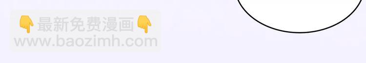 小狐狸的恋爱手账 - 第16话(1/2) - 7