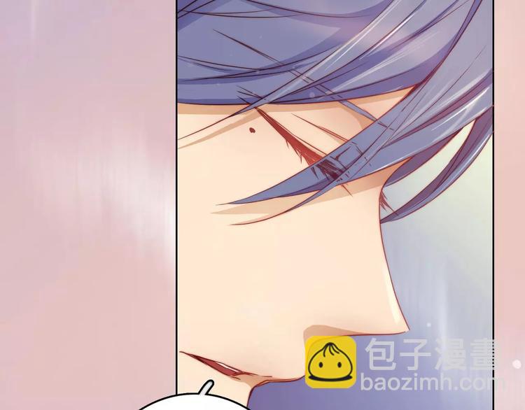 小狐狸的恋爱手账 - 第16话(1/2) - 4