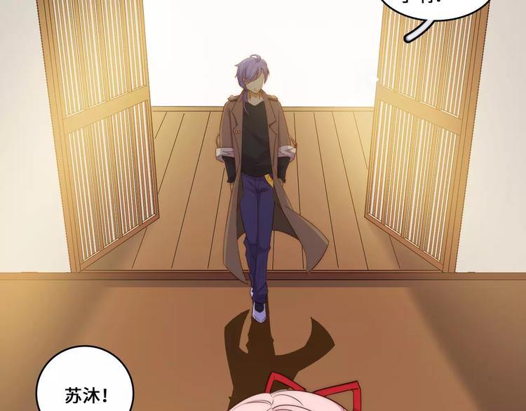 小狐狸的恋爱手账 - 第16话(1/2) - 6