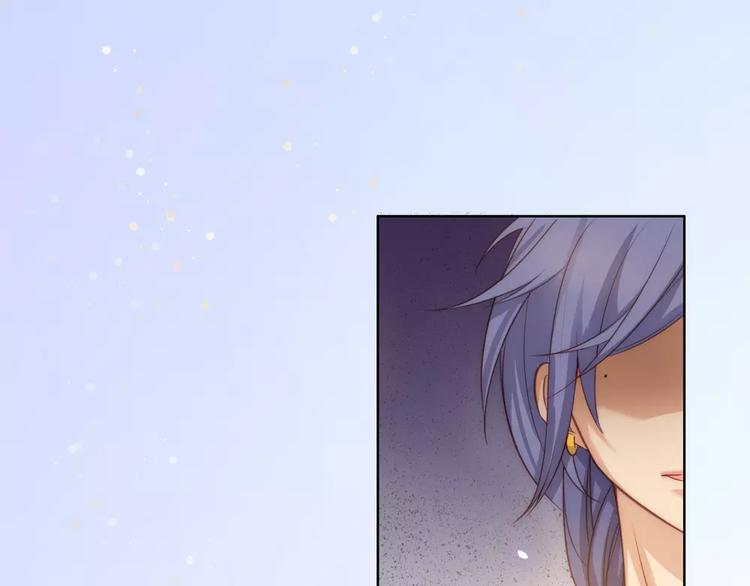 小狐狸的恋爱手账 - 第18话(1/2) - 1