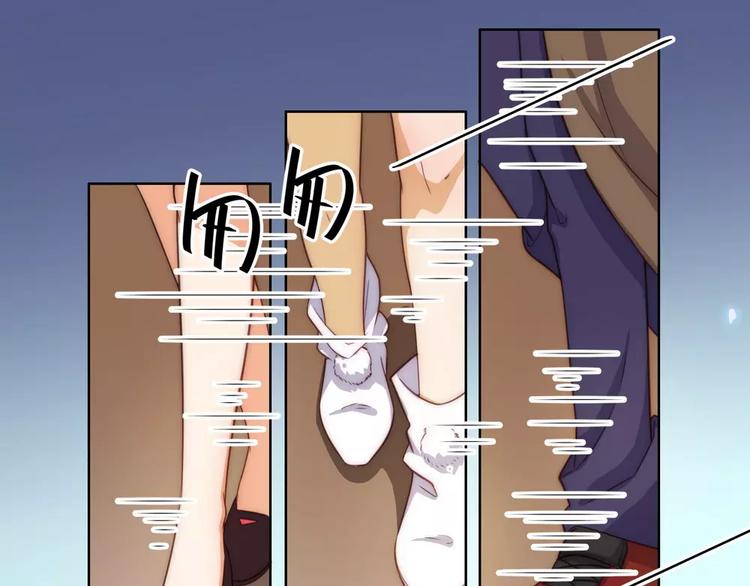 小狐狸的恋爱手账 - 第18话(1/2) - 8