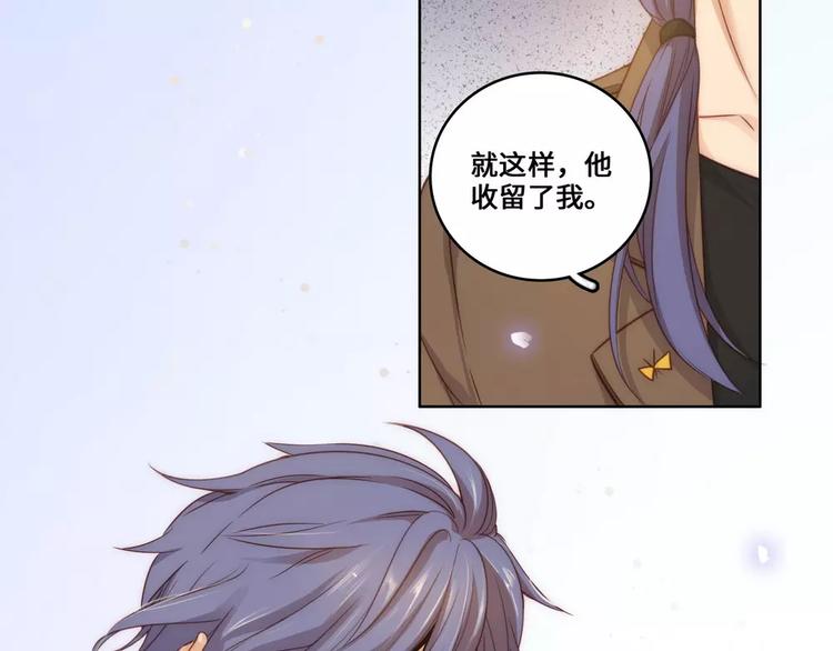 小狐狸的恋爱手账 - 第18话(1/2) - 2