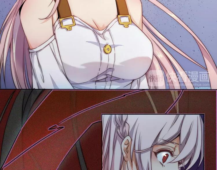 小狐狸的恋爱手账 - 第18话(1/2) - 5