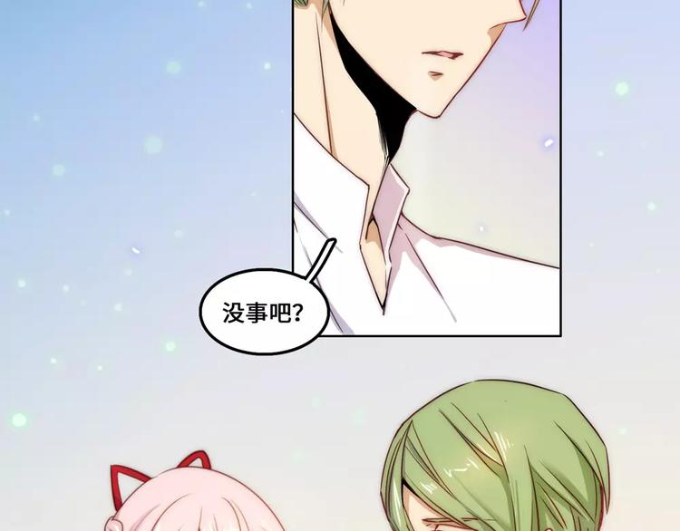 小狐狸的恋爱手账 - 第18话(1/2) - 6