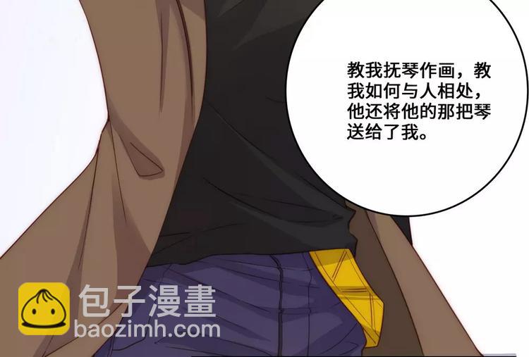 小狐狸的恋爱手账 - 第18话(1/2) - 4