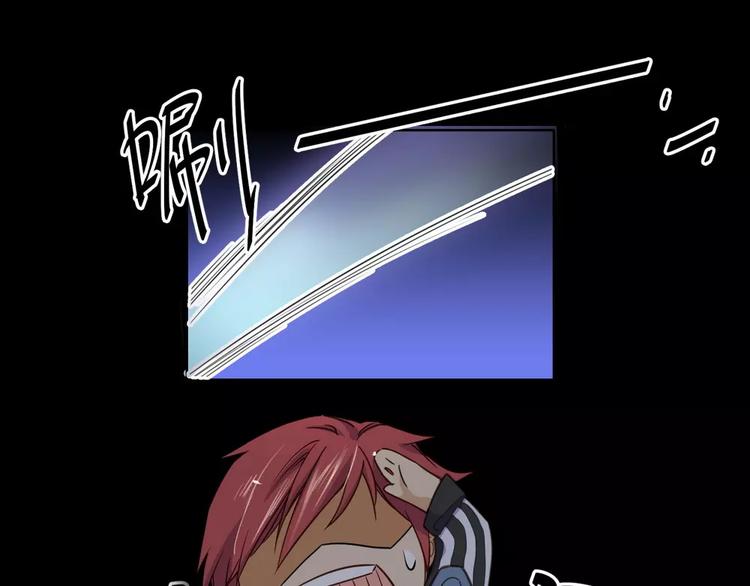 小狐狸的恋爱手账 - 第18话(2/2) - 6