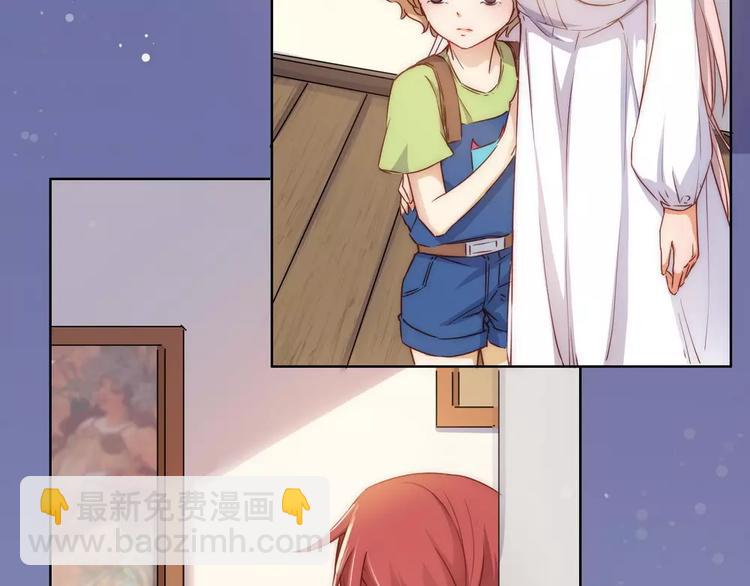 小狐狸的恋爱手账 - 第18话(1/2) - 6