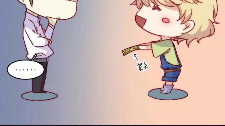 六一番外-第20话