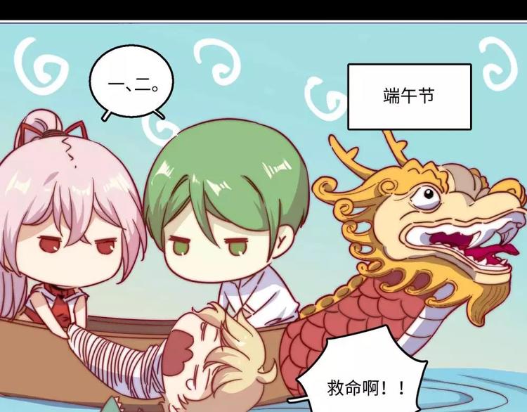 六一番外-第20话