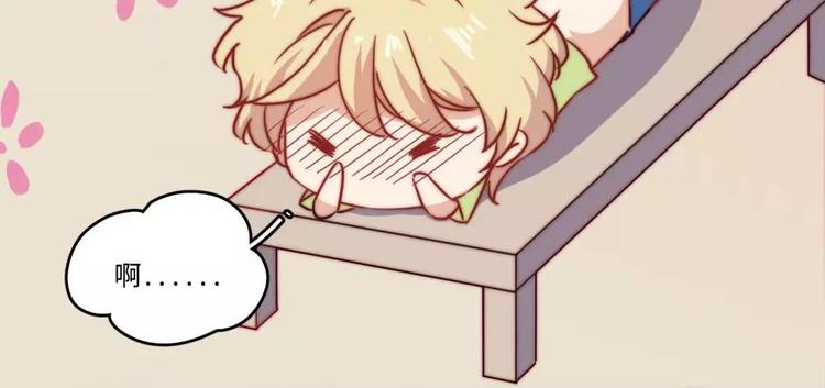 六一番外-第20话