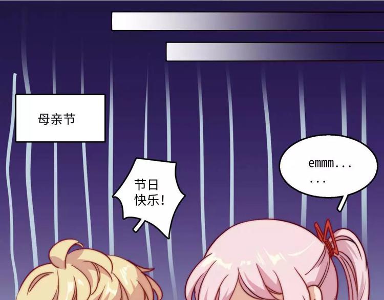 六一番外-第20话