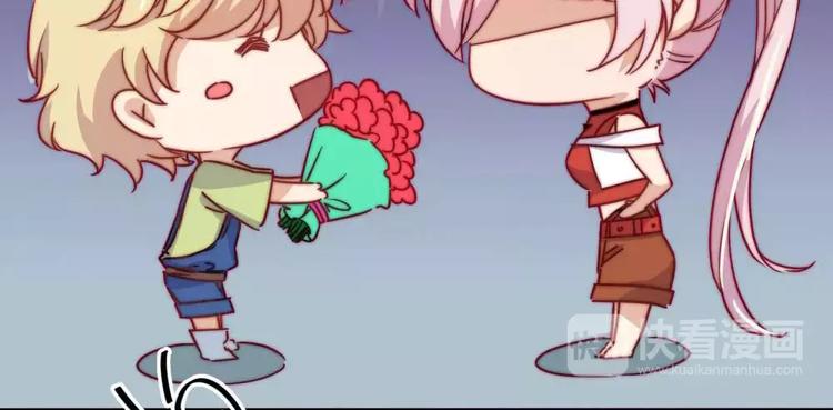 六一番外-第20话