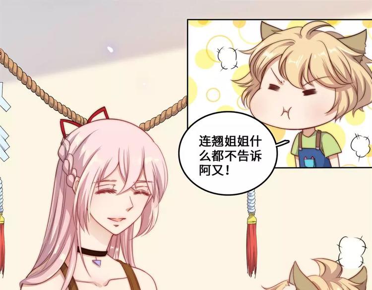 第21话(1/2)-第22话