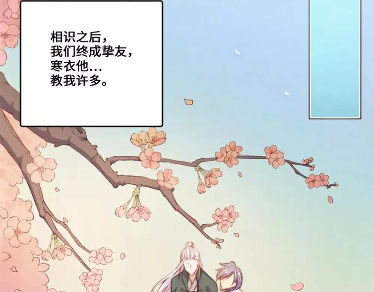 第21话(1/2)-第22话