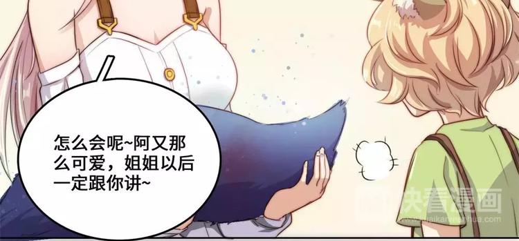 第21话(1/2)-第22话