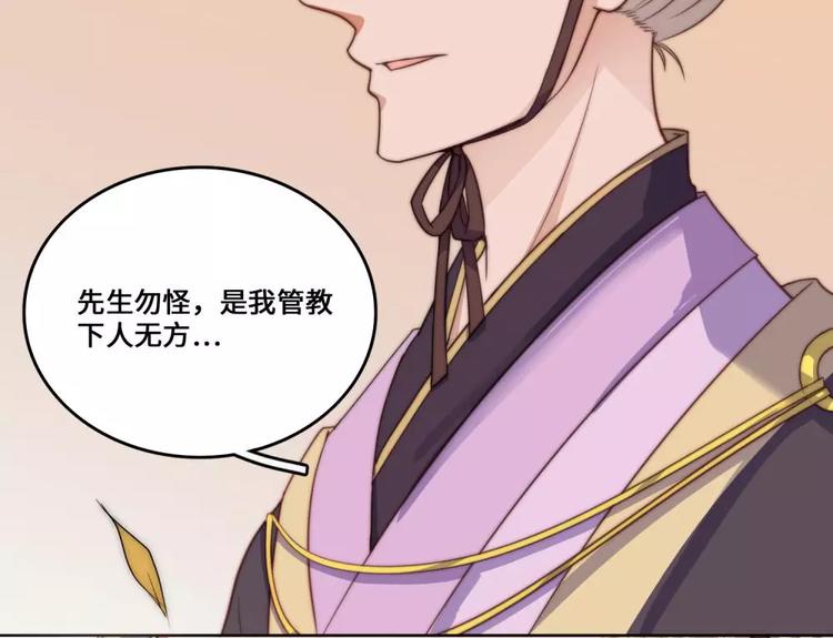 第21话(1/2)-第22话