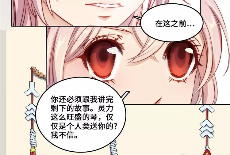 第21话(1/2)-第22话