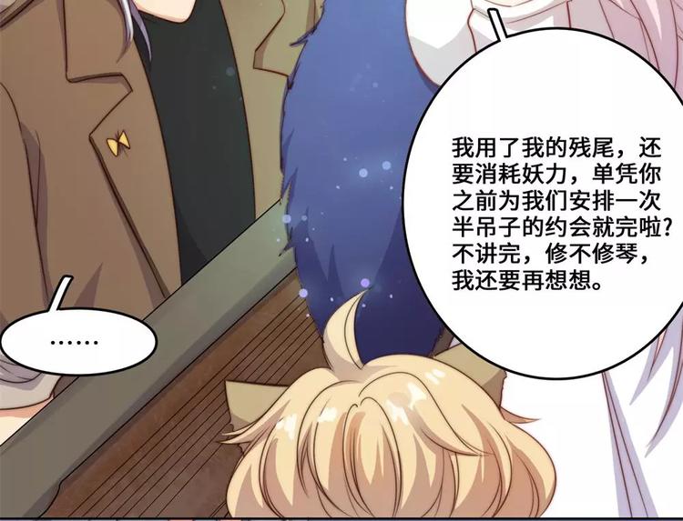 第21话(1/2)-第22话