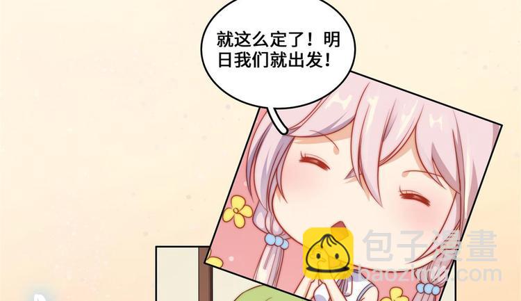 第23话(1/2)-第24话