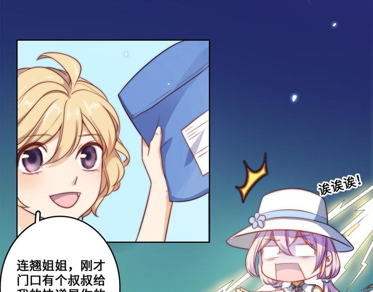 第23话(1/2)-第24话