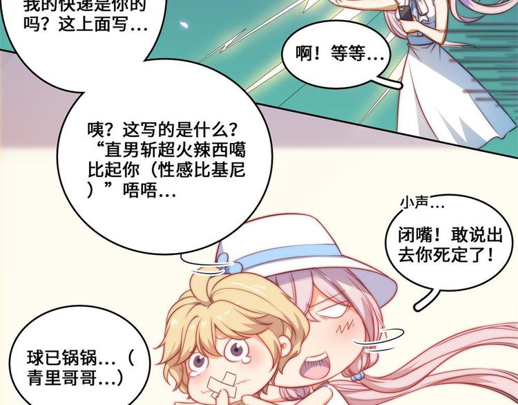 第23话(1/2)-第24话