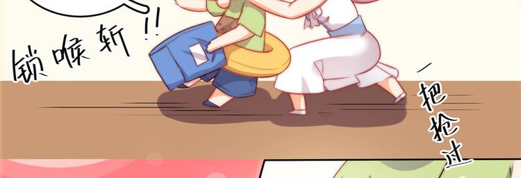 第23话(1/2)-第24话