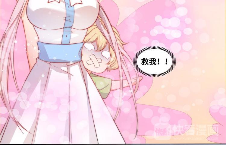 第23话(1/2)-第24话