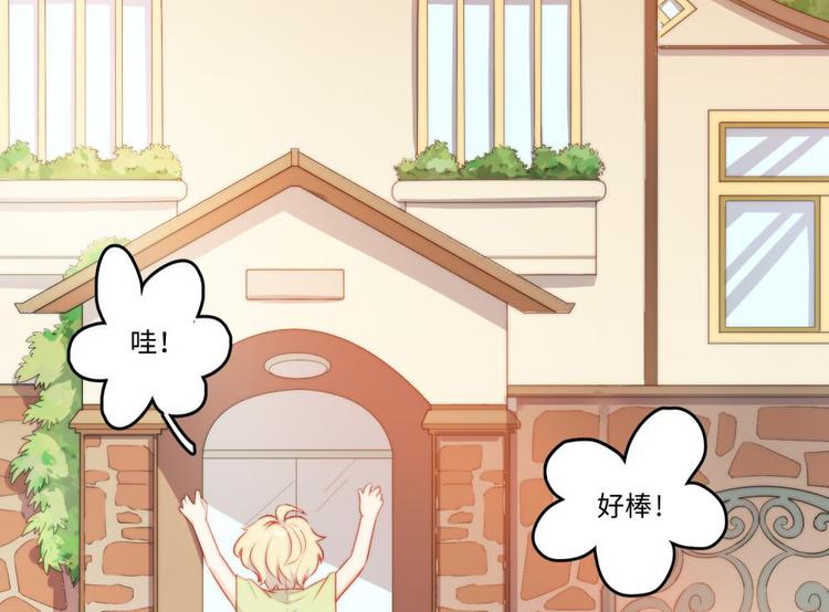 第23话(1/2)-第24话