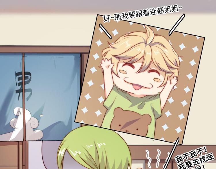 第23话(1/2)-第24话