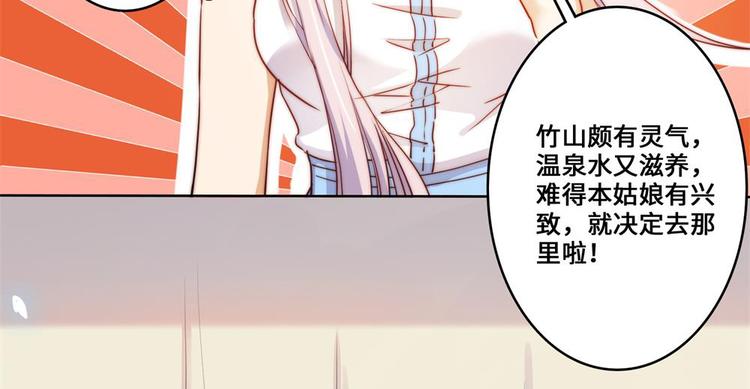 第23话(1/2)-第24话