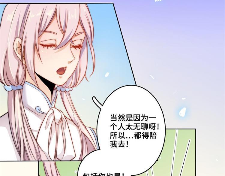 第23话(1/2)-第24话