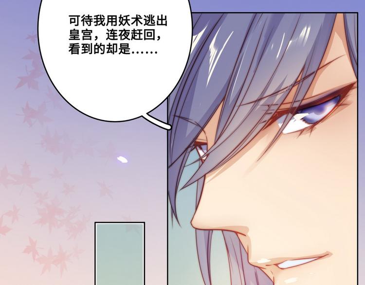 第25话(1/2)-第26话