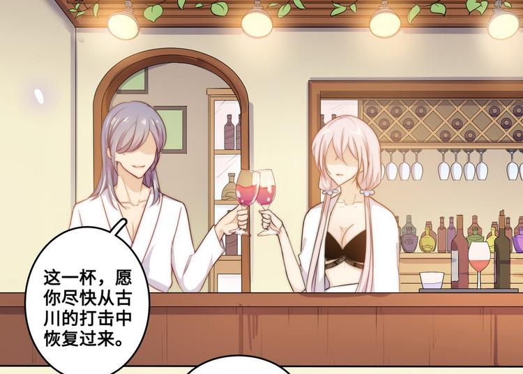 第25话(1/2)-第26话