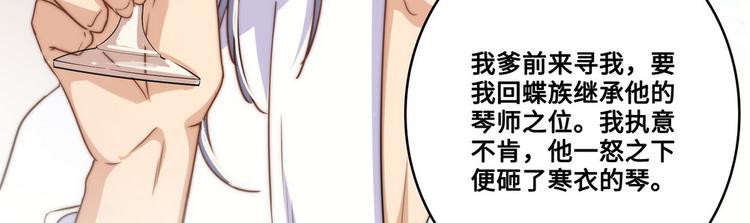 第25话(1/2)-第26话