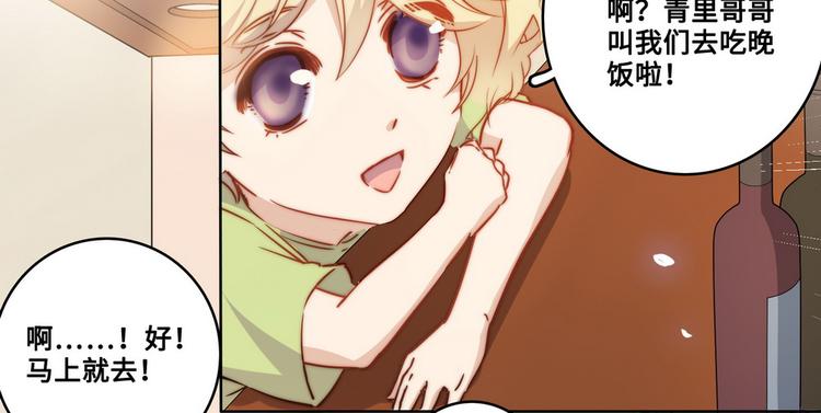 第25话(1/2)-第26话