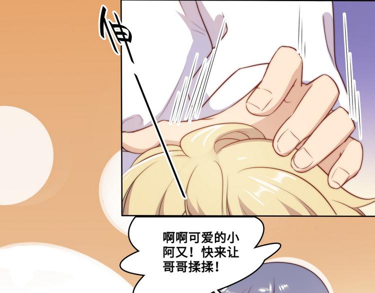 第25话(1/2)-第26话