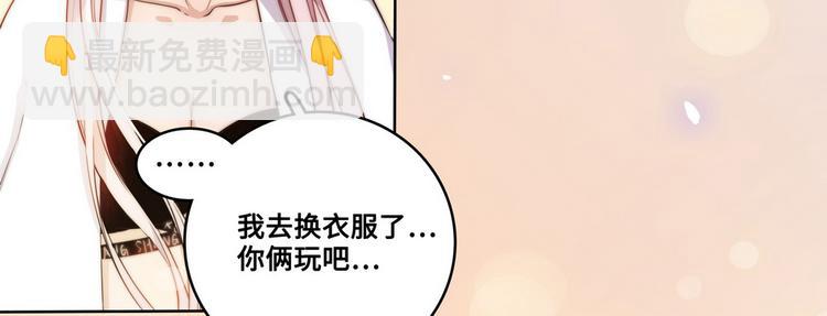 第25话(1/2)-第26话