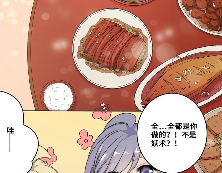 第25话(1/2)-第26话