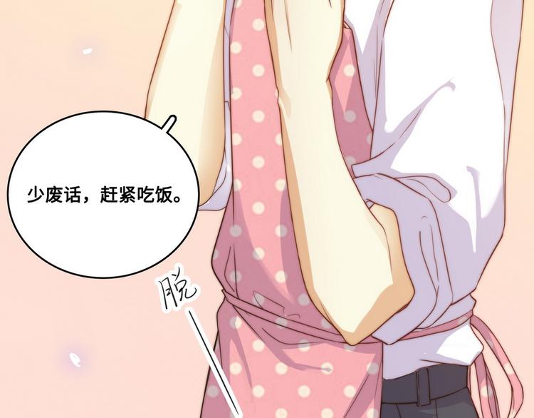 第25话(1/2)-第26话