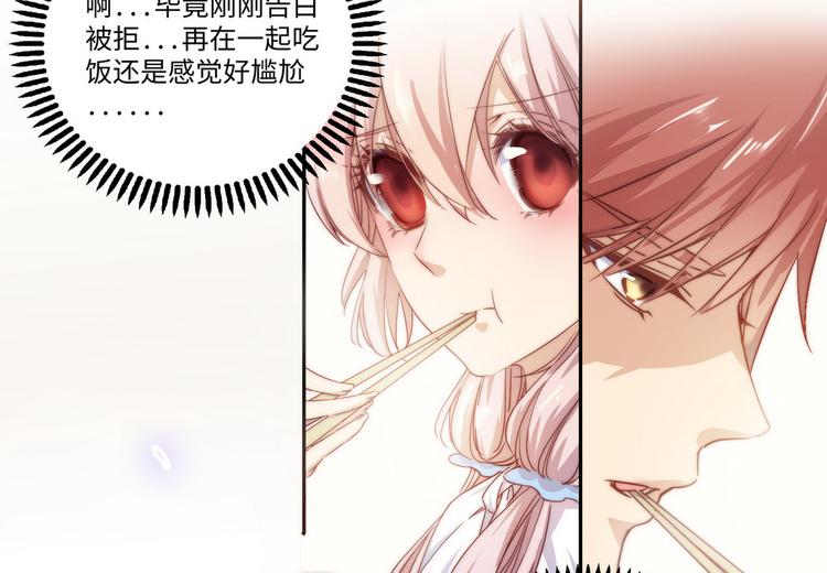 第25话(1/2)-第26话