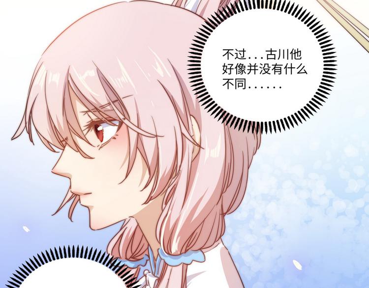 第25话(1/2)-第26话