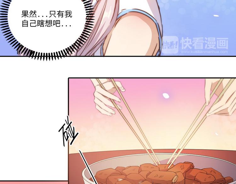 第25话(1/2)-第26话